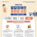 경기직업능력개발원