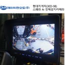 현대지게차(주) 티스토리