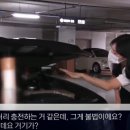 우리주차장 이미지