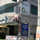 제노피시방 이미지