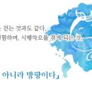 사회복지재단 한기장복지재단 평화의집