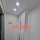 삼화빌라 이미지