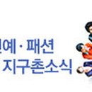 로미지안 치유의 숲 이미지
