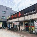 한지촌 | [원주, 맛집] 단구동막국수 '한지촌'