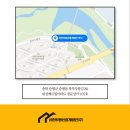 주식회사비젼부동산중개법인 이미지