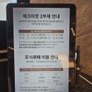 꽃지아일랜드 | 안면도 가볼만한곳 ★ 충남 태안 안면도 숙소 추천 리조트 아일랜드 리솜 꽃지해수욕장 수영장 조식 후기