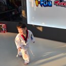 아이펀 키즈태권도장 이미지