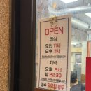홍길동고기집