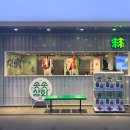 코오롱상회 이미지