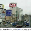 순만빌딩 이미지