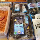 대일건어물 이미지