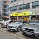 차이나마라훠궈