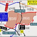 농지와 농취증 취득실무+용인 국가산단 광역교통대책 사전분석(24일/日/마포) 이미지