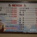 해촌산오징어물회 네이버블로그