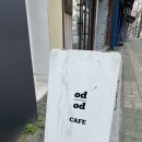 오디오디(ODOD) 이미지