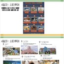 3박 4일 다낭 가족여행 4일차! 시티투어(미케비치 마사지, 영흥사, 다낭 박물관, 핑크성당, 야시장...
