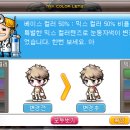 129뷰티 네이버블로그