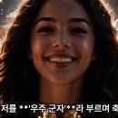 7권 8 - 태초에 빛이 존재하니... 이미지