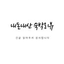 네르하쏠 이미지