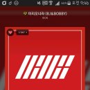 익숙한듯 익숙하지않은 노래 총 모음 (WIN : WHO IS NEXT 편) 이미지