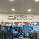 정고집왕갈비탕