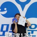 모두의운동 네이버블로그