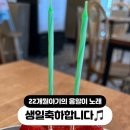 소하베이커리
