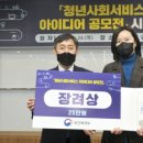 임실군 보건의료원 이미지