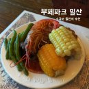 일산 소규모 돌잔치 후기 부페파크 베니스룸 내돈내산 후기