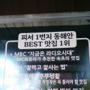 감나무집 이미지