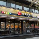 신마포네