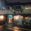 대정회관 이미지