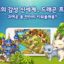 처음만든게임회사 이미지