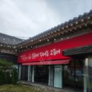 불타는생선구이 | [경주 황리단길] 불속에 뛰어든 고등어 솥밥이랑 생선구이 제대로 즐긴 후기!
