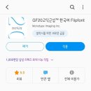 근성