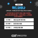 회복식당