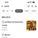 관악간판