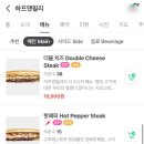 하프 앤 필리 이미지