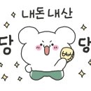 너와나의연탄구이 이미지