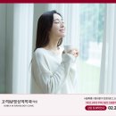 고려영상의학과의원 이미지