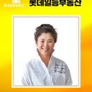 대원일등공인중개사사무소 이미지