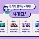 조안초등학교 이미지