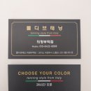 몰디브태닝의정부역점