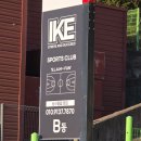 퍼스트스포츠 | 오산 동탄 농구교실 아이키스포츠클럽(구 더 퍼스트 영어농구클럽) 5세 체험 후기