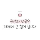 동서울대프로샵
