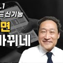 삼성 키보드 신기능 이미지