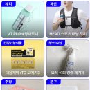 아직도 리들샷만 찾나요? 요즘 다이소 '이것' 사러?