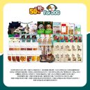 이지할인마트 이미지