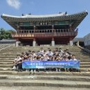 동원중학교 주간한산신문사
