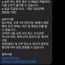 WR(인천광역시 서구)-[북항로120번길]-상-6 | [알바] 쿠팡 인천36센터 IB 주간조 후기